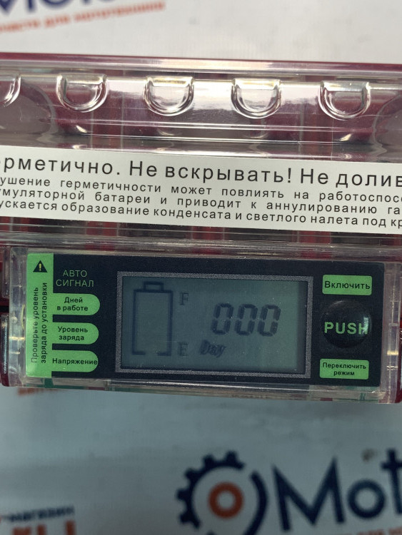Аккумулятор 12В 5Ач RED ENERGY DS1205.1 (12N5-3B) С ДИСПЛЕЕМ (гелевый) (обрат.полярн) (119*60*129мм)