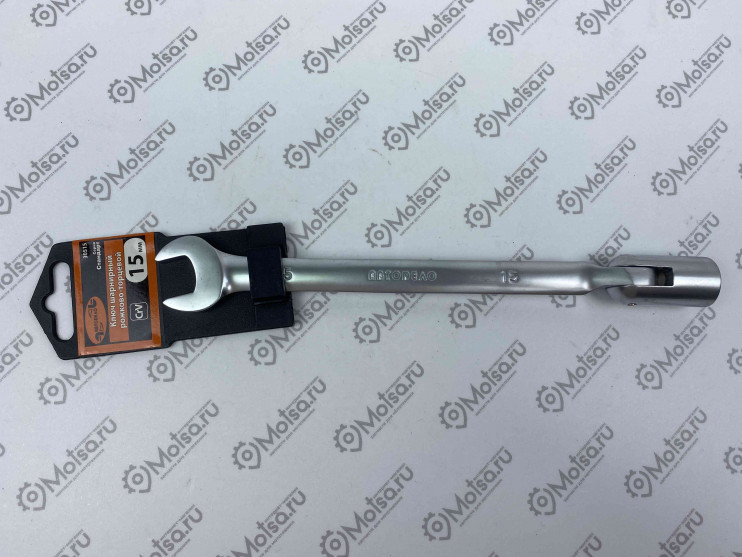 Ключ рожково-торцевой на 15