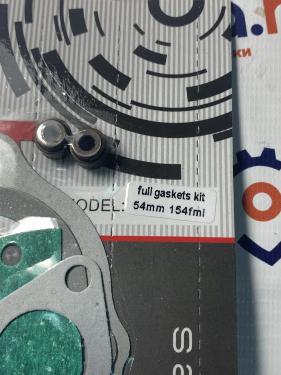 Набор прокладок 154FMI D54 мм