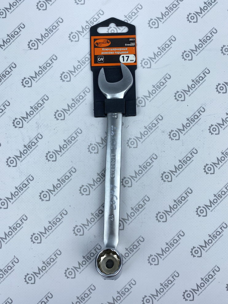 Ключ рожково-торцевой на 17
