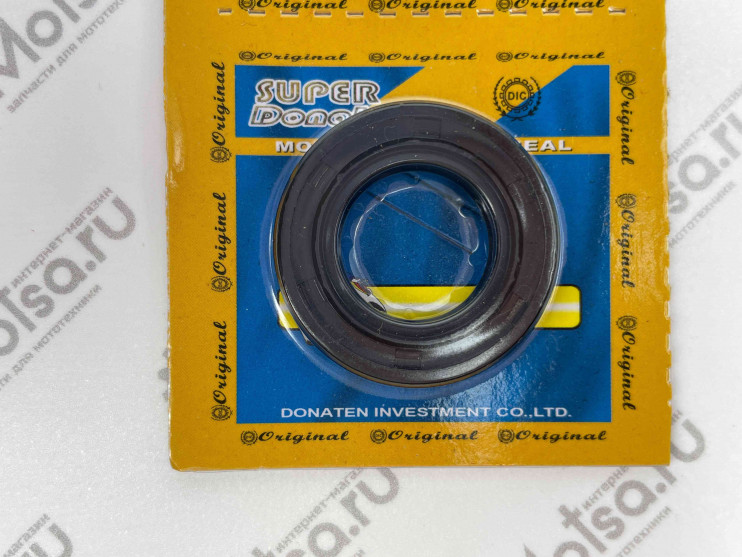 Сальник 20х35х5 вторичного вала 154FMI 125см3