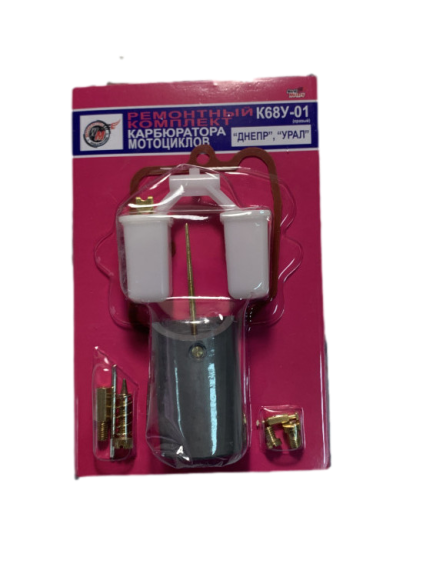 Ремкомплект карбюратора К68У-01 круглая заслонка
