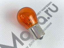 Лампа 12В21Вт желтая в поворотник