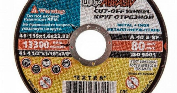 Круг отрезной по металлу 115х1.6х22