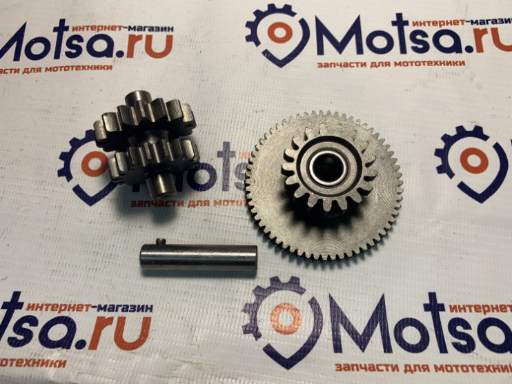 Вал промежуточный электростартера 17/60 17/16 зубов 157FMI-167FMM