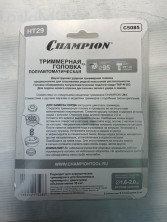 Косильная головка CHAMPION HT29 (болт М8*1,25 прав.) компактн. (T261,T262) (С5085)