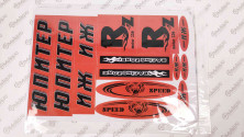 Наклейки красные: Юпитер, Иж, Racing Zone, Speed, Rz motor 350