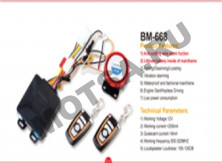 Сигнализация BM-668 В61 с автозапуском