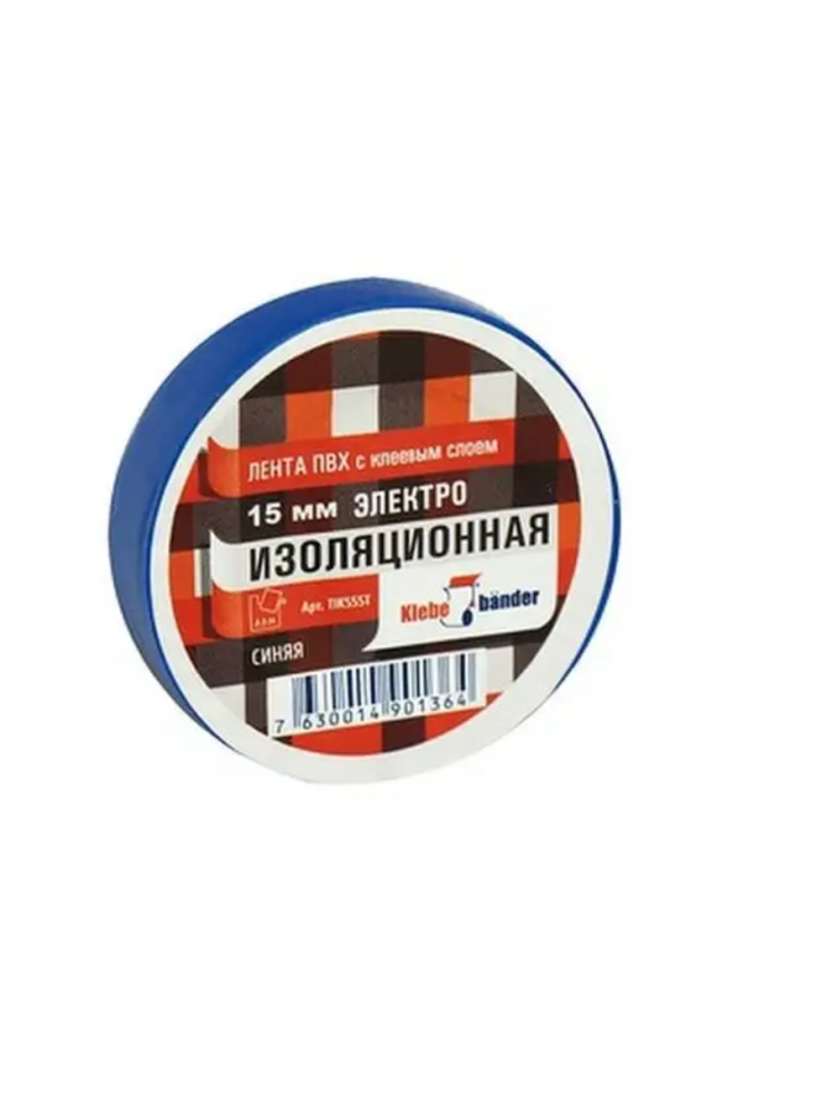 Изолента ПВХ 15мм х 10м синяя Klebebander 66583-А