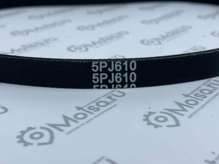 Ремень 5 PJ 610 резина бетоносмеситель г.Лебедянь