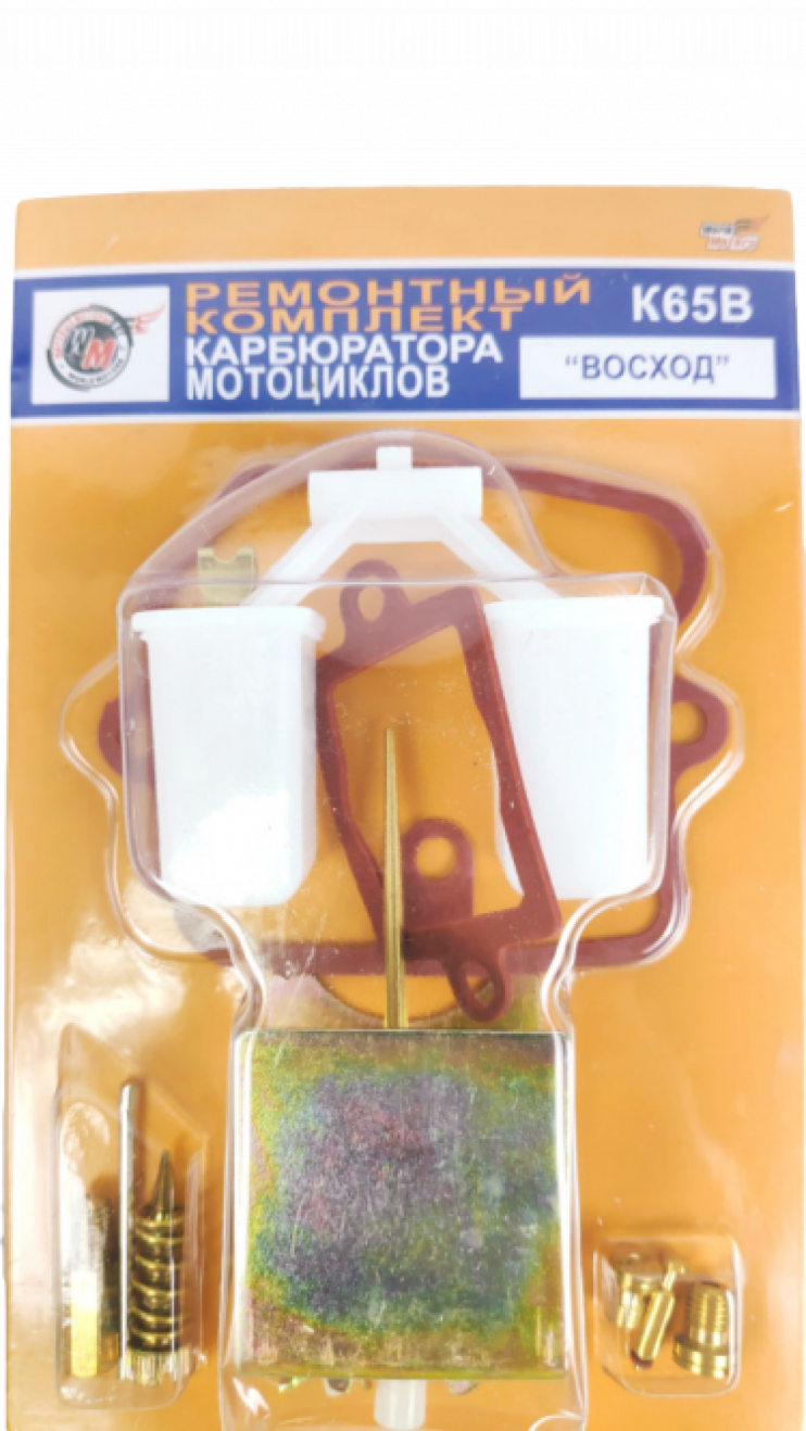 Ремкомплект карбюратора Восход К65В