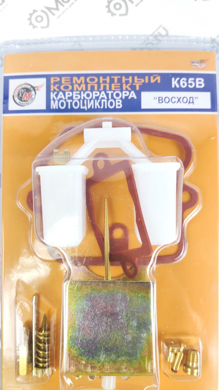 Ремкомплект карбюратора Восход К65В
