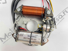 Основание магдино снегоход Тайга 453786.001-02