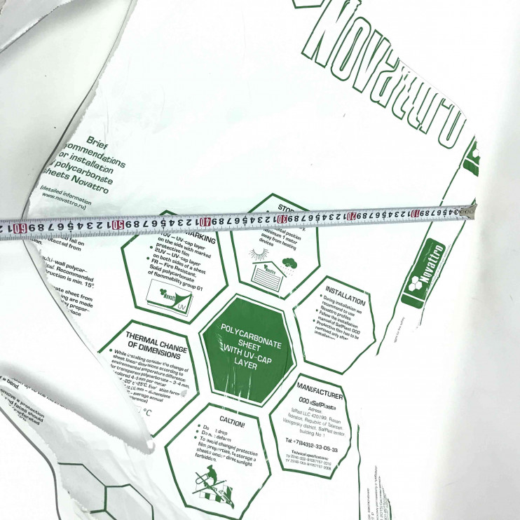 Стекло YAMAHA Venture Multi-Purpose (толщ. 3мм)