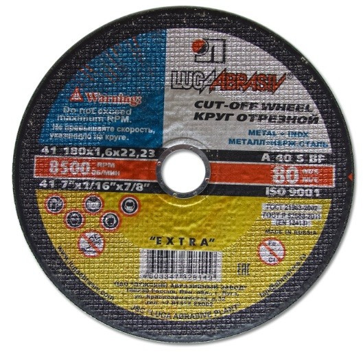 Круг отрезной по металлу 180х1.6х22