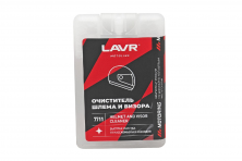 Очиститель шлема и визора lavr 20мл шоу бокс ln7711