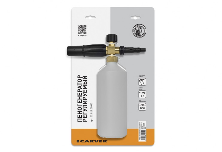 Пеногенератор для мойки Carver с регулятором (1л,латунь)