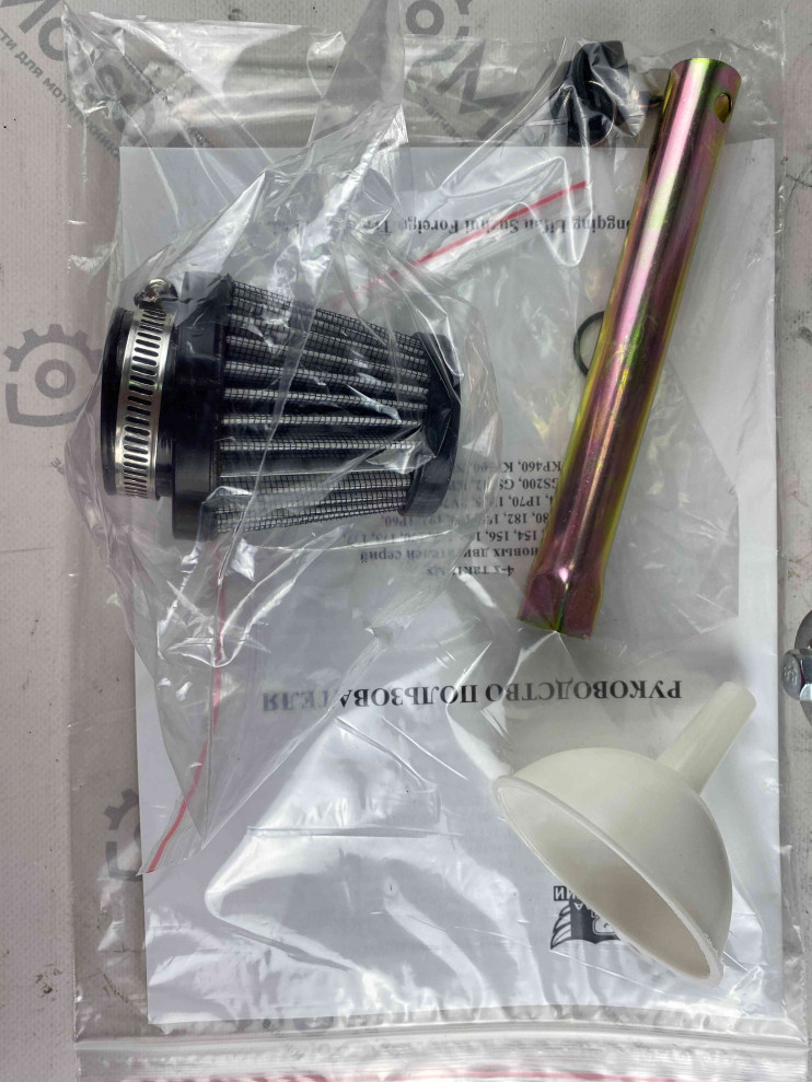 Двигатель Lifan 13 л.с. GS212E с катушкой освещения (вал 20 мм)