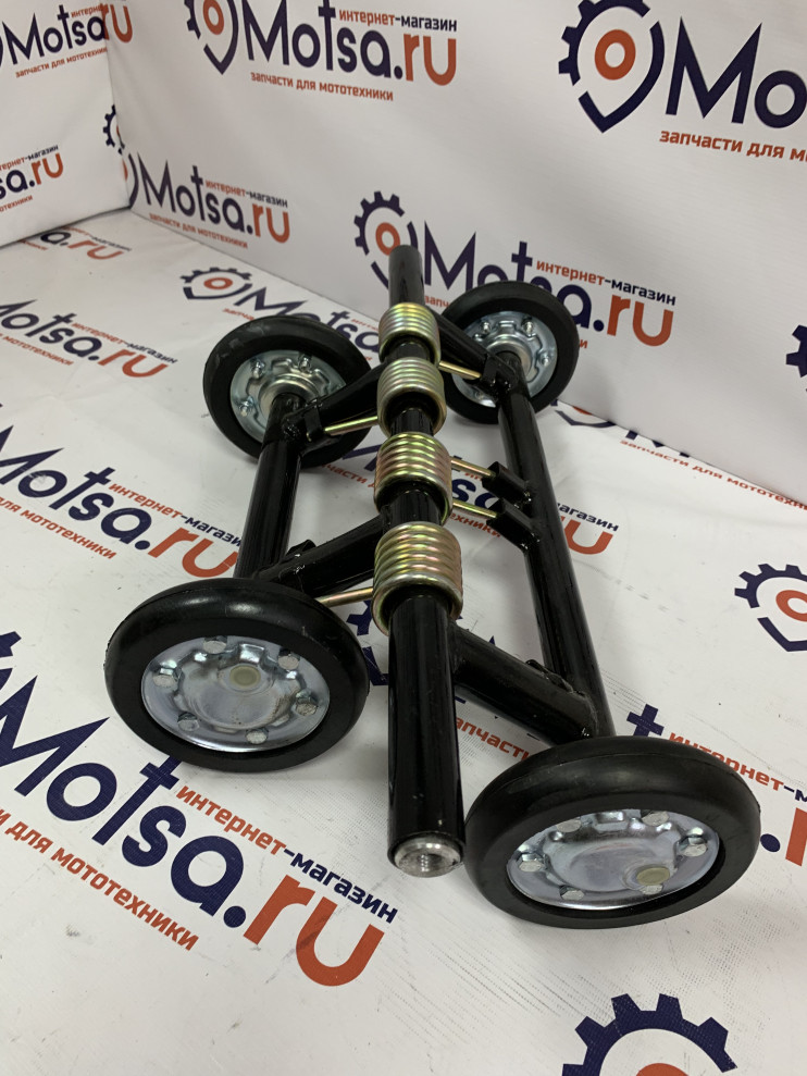 Тележка мотобуксировщика 4-х пружинная широкий каток