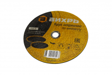 Круг отрезной по металлу 115х1.0х22 Вихрь
