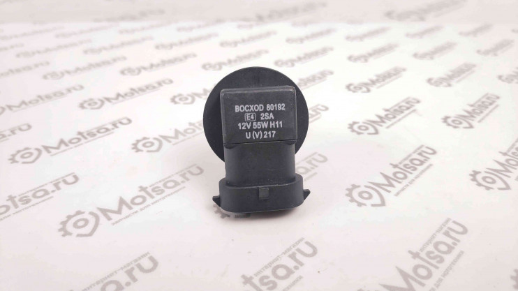 Лампа 12В 55Вт H11 цоколь PGJ19-2