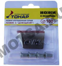 Ножи к ледобуру ЛР-100