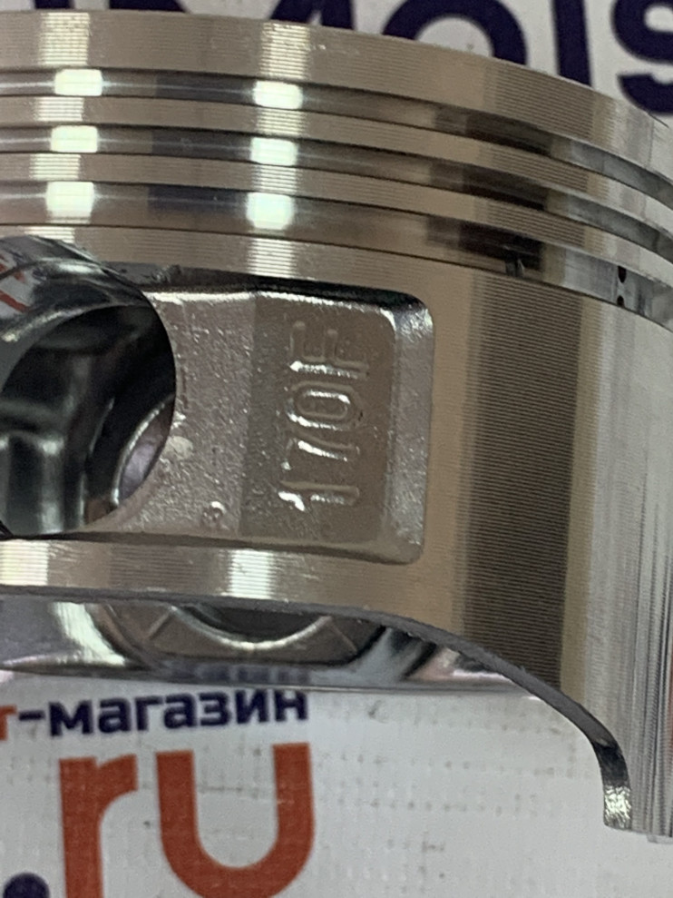 Поршень 170F голый 70 мм