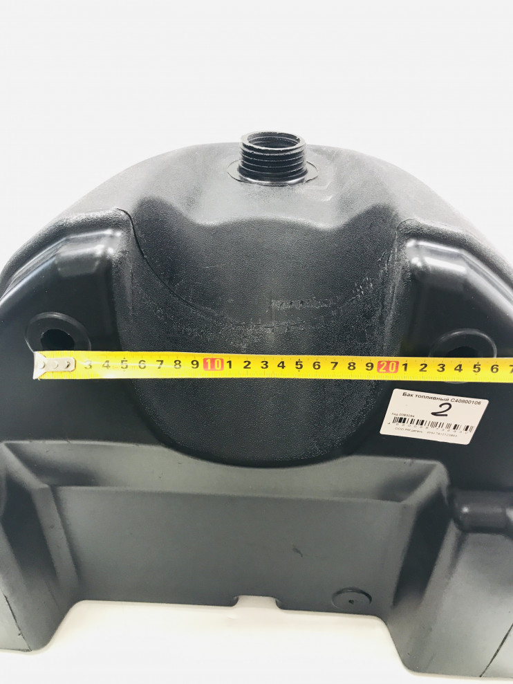 Бензобак Тайга Патруль 550 SWT С40800106