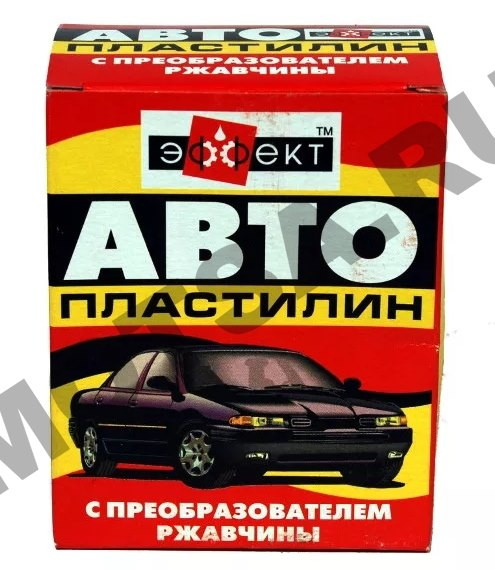 Автопластилин Эффект 300гр., купить, цена в интернет-магазине, доставка ...
