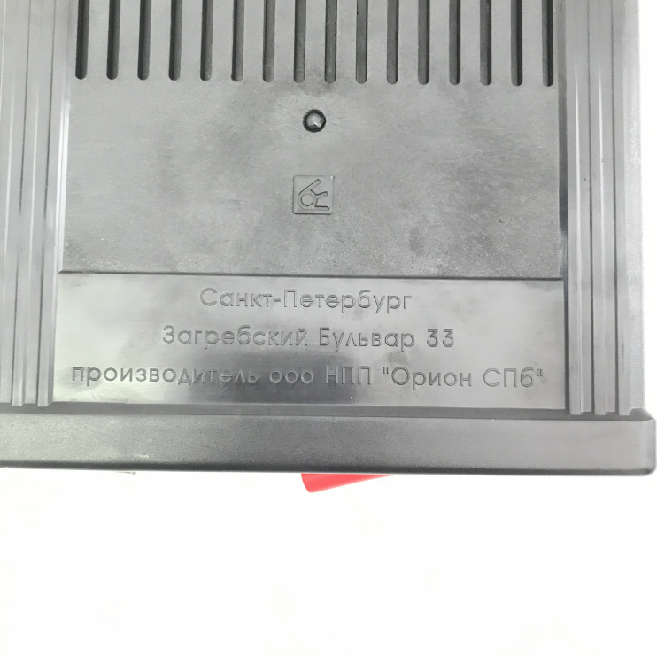 Зарядное устройство  ВЫМПЕЛ-265