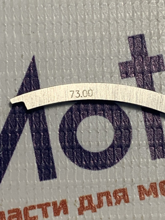 Кольцо мотоцикл Иж Планета 73.0 2 ремонт