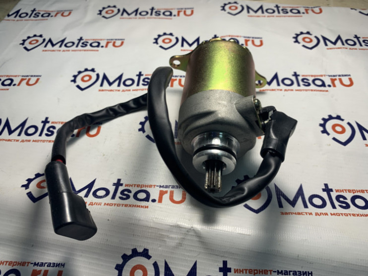 Электростартер 152QMI, 157QMJ  (вал 9 шлицев, d11 мм, вылет 19 мм)