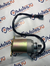Электростартер 152QMI,157QMJ (125/150 см3) (вал 9 шлицев,d11 мм,вылет 19 мм)