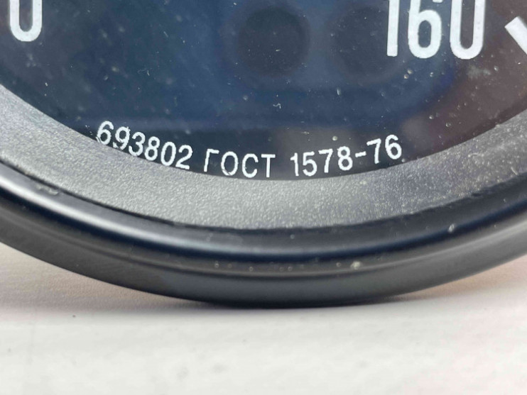 Спидометр СП158. 69.3802 Урал с суточным