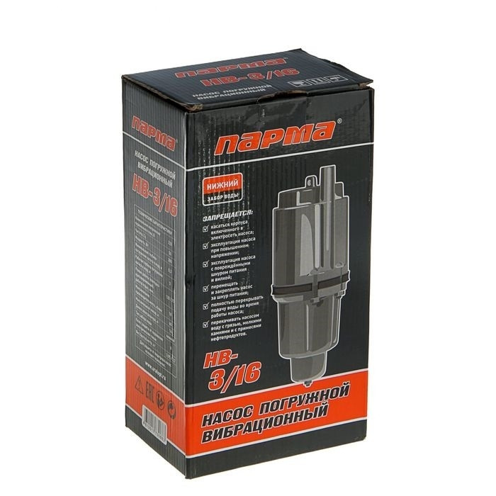 Насос Парма НВ-3-16