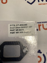 Набор прокладок Stihl 440