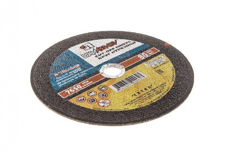 Круг отрезной по металлу 115х2.0х22