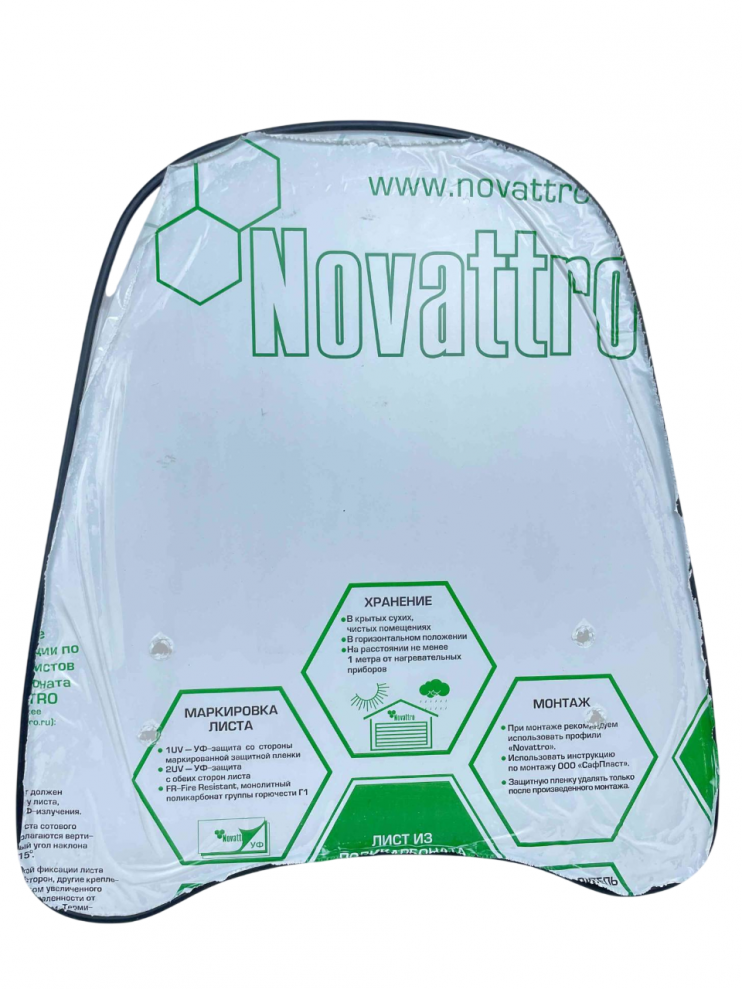 Стекло ветровое универсальное снегоход Динго T125-T150