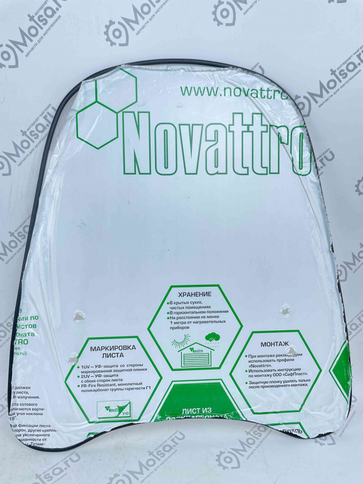 Стекло ветровое универсальное снегоход DINGO T125,T150