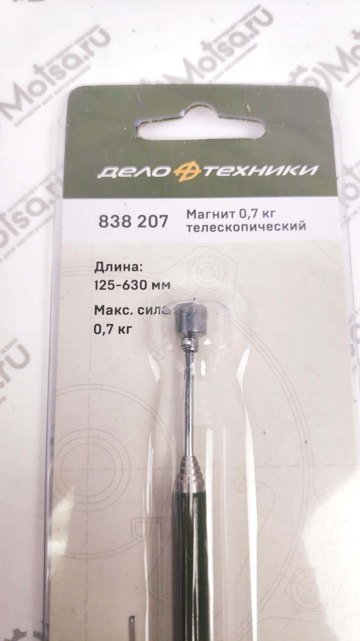 Магнит телескопический L125-360 мм 838207