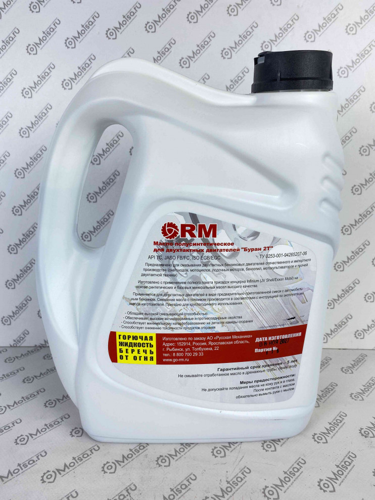 Масло 2T Буран-2Т (полусинтетическое) API: TC(4 л.) (Завод, RM)